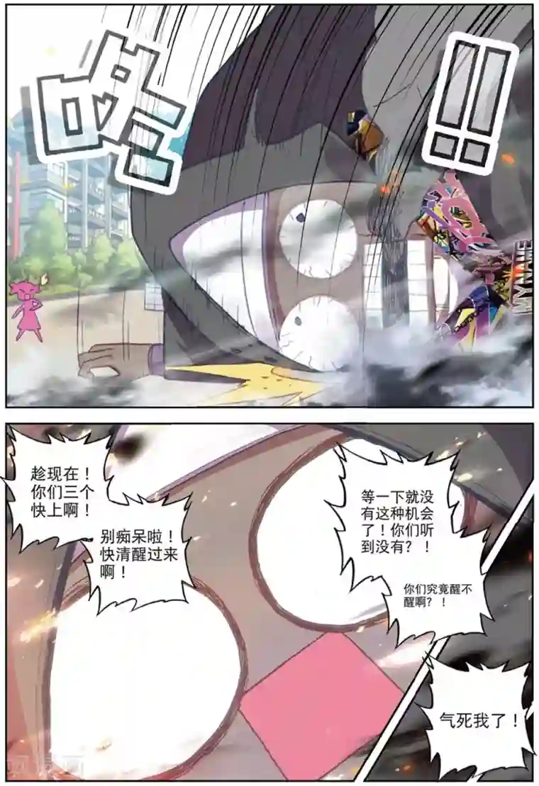 精灵录第208话 又来2