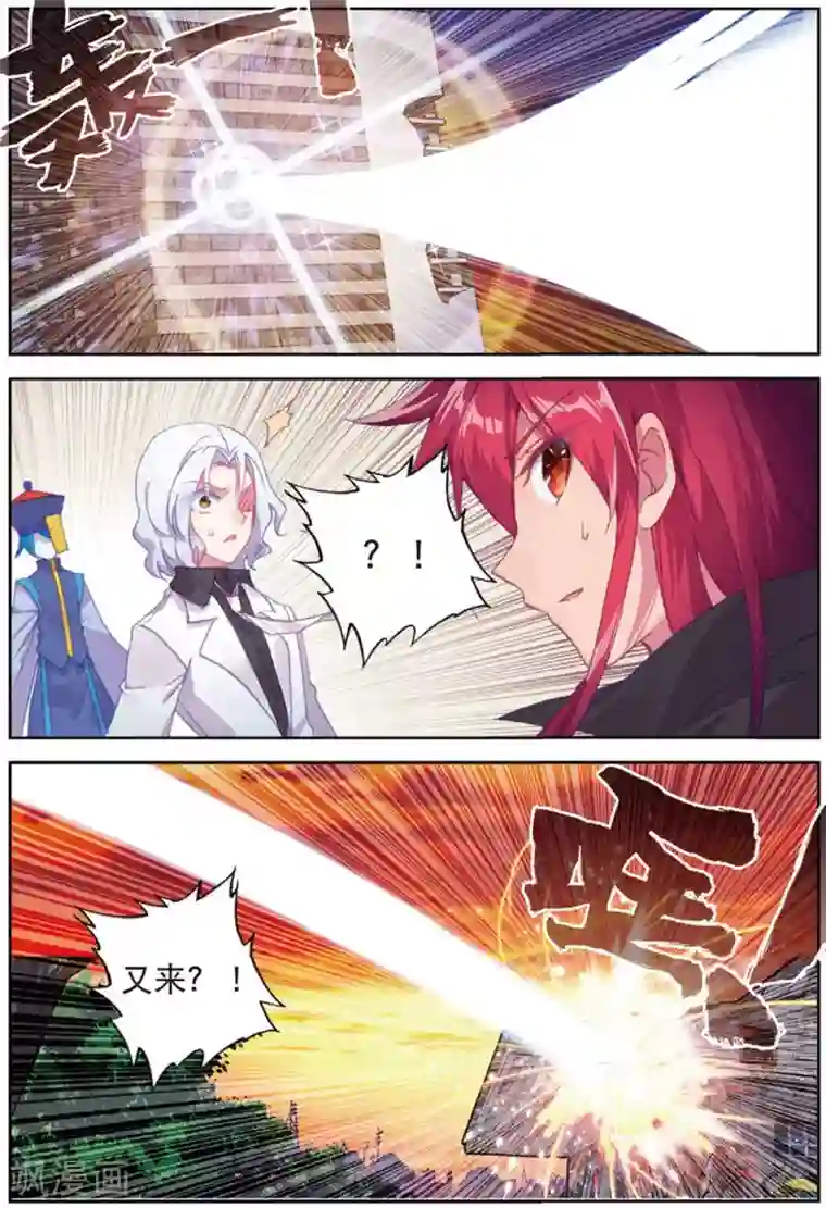 精灵录第209话 又来3