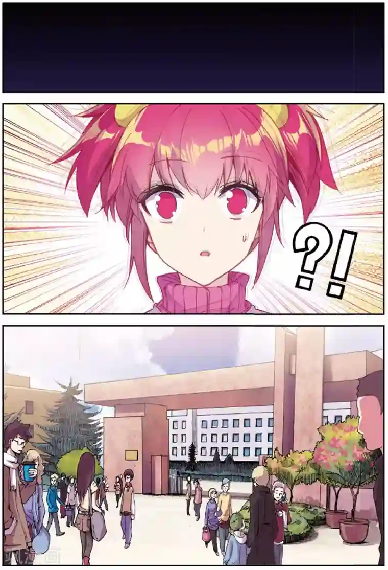 精灵录第211话 第一页2