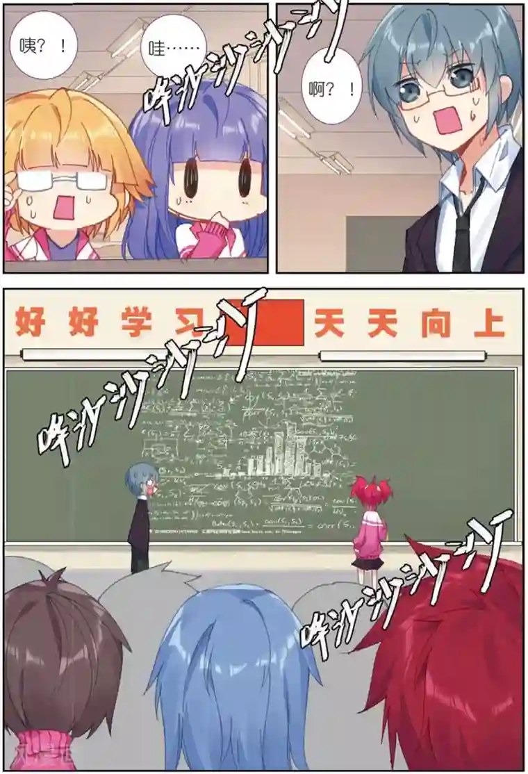 精灵录第211话 第一页2