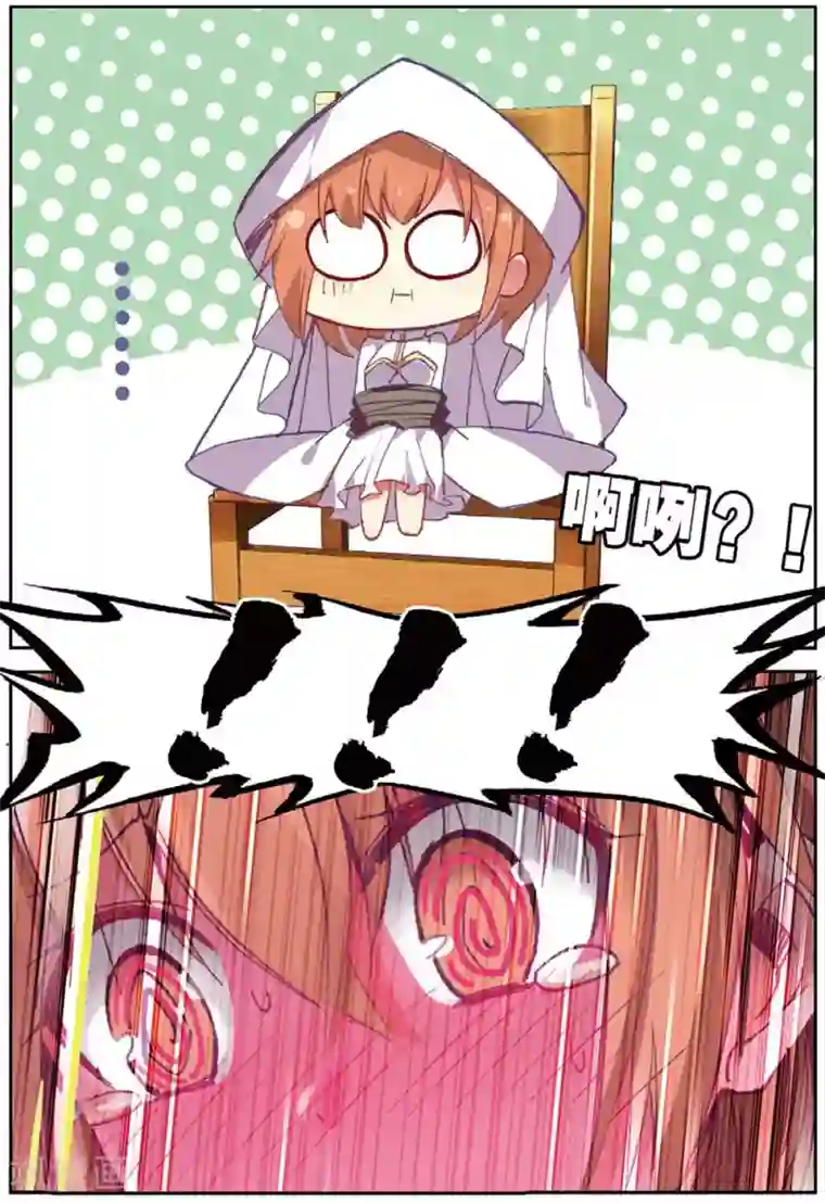 精灵录第213话 送上门1