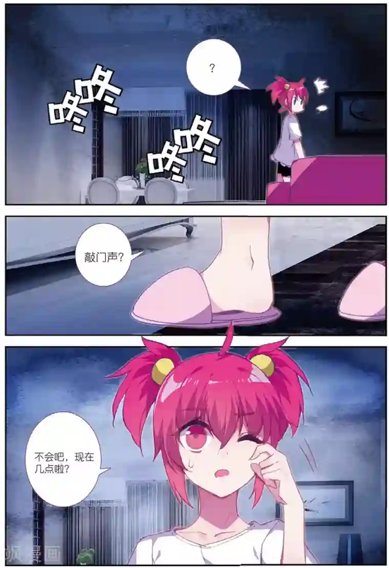 精灵录第215话 送上门3