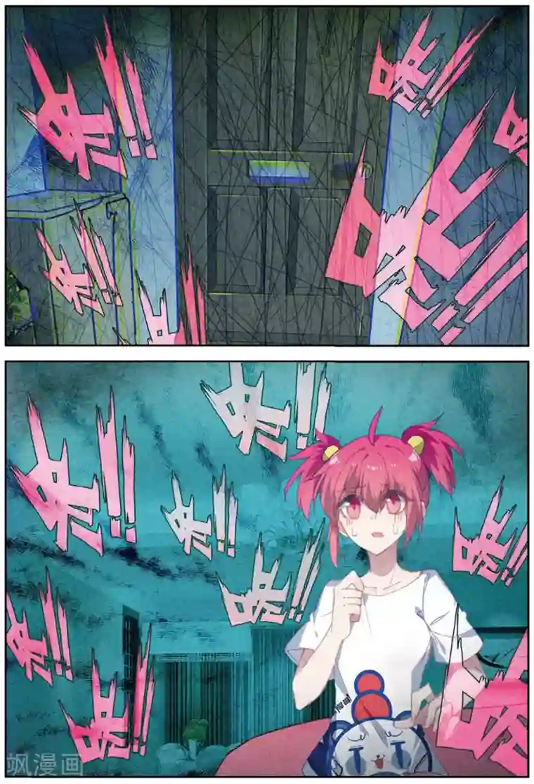 精灵录第215话 送上门3