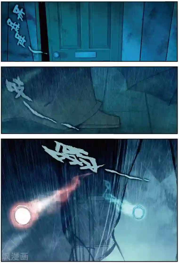 精灵录第216话 快跑呀1