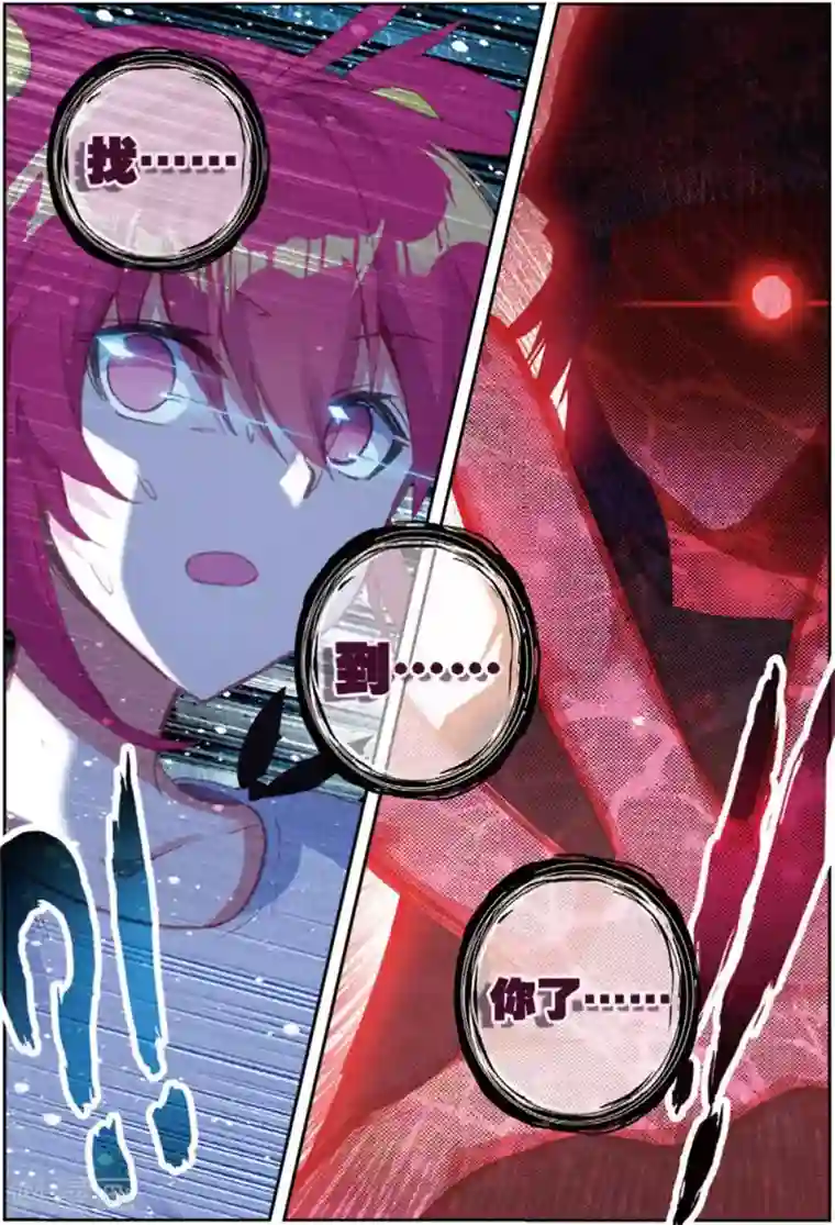 精灵录第216话 快跑呀1