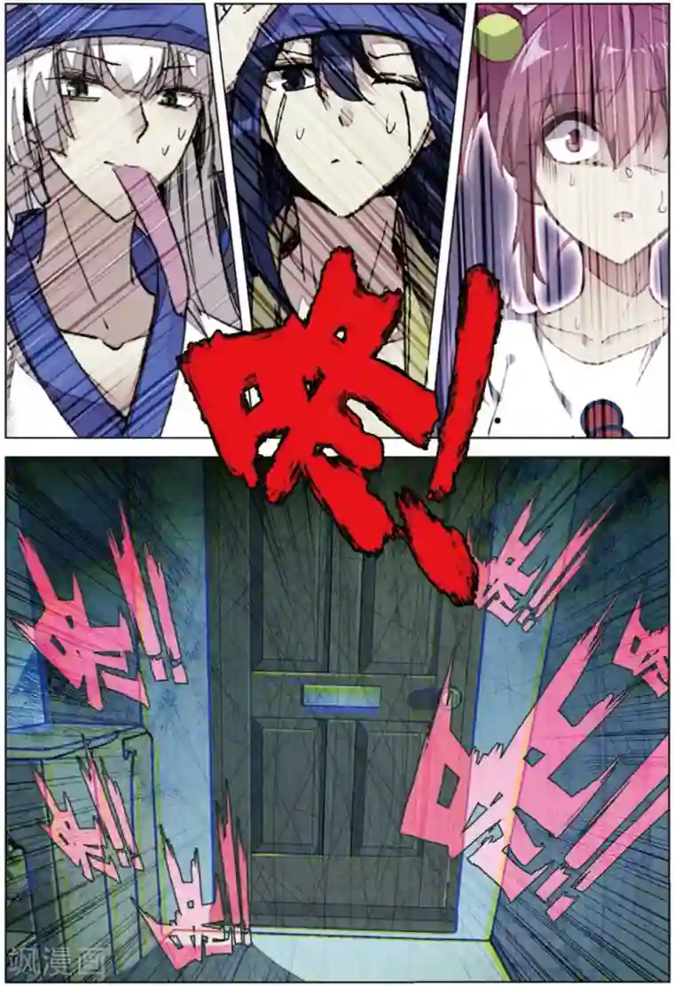 精灵录第218话 快跑呀3