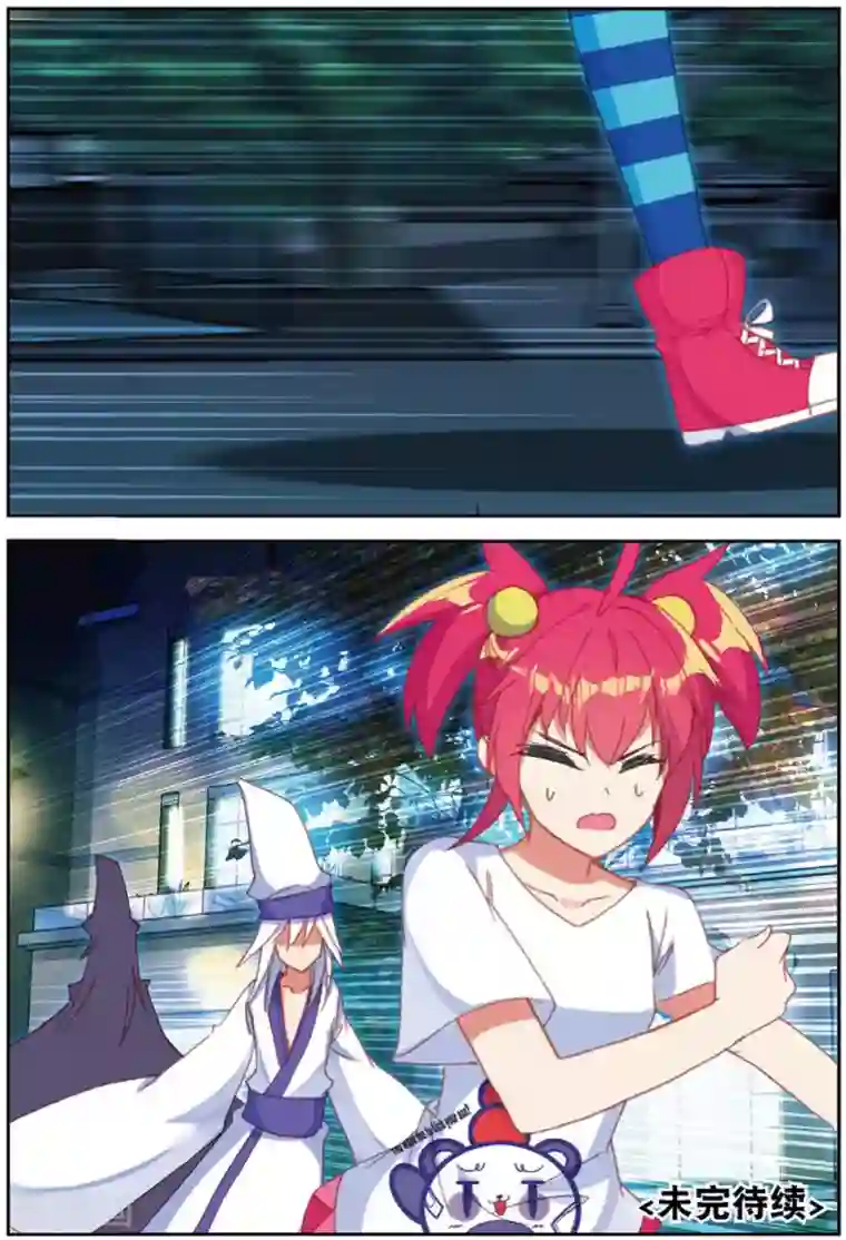 精灵录第218话 快跑呀3