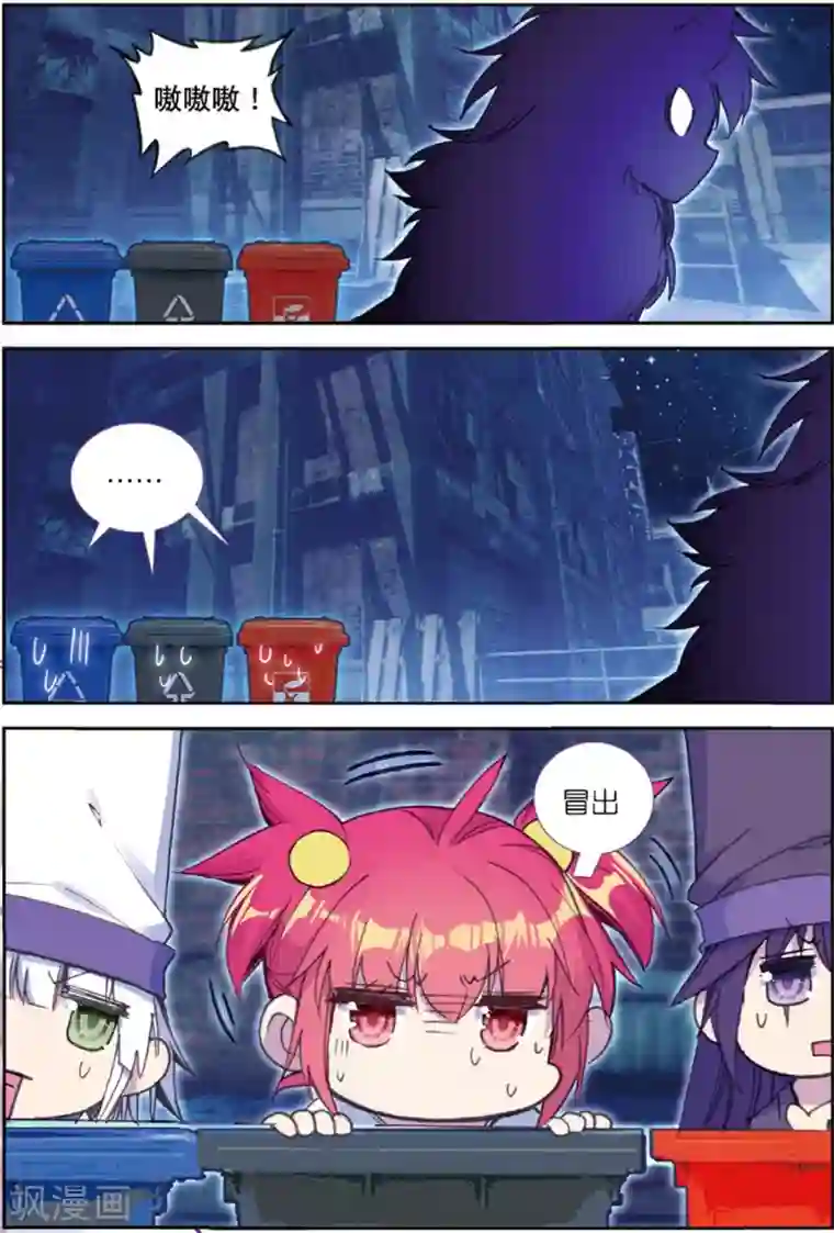 精灵录第219话 逃出包围网1