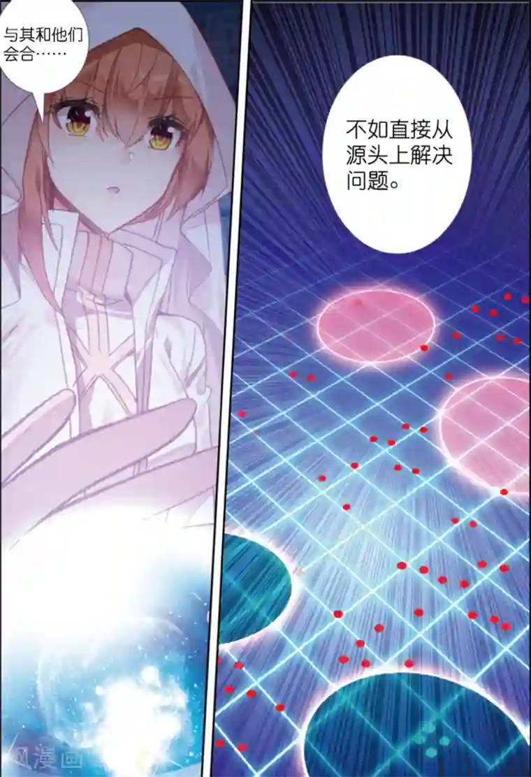 精灵录第220话 逃出包围网2