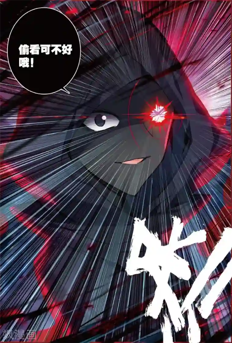 精灵录第220话 逃出包围网2