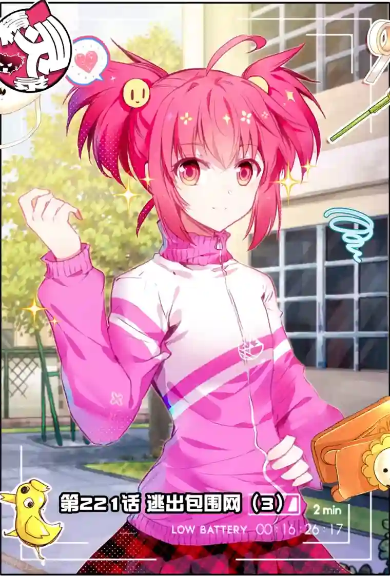 精灵录第221话 逃出包围网3