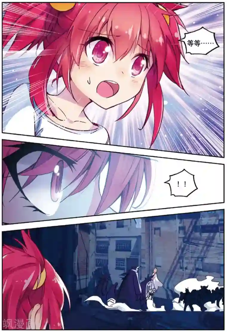 精灵录第223话 黑白2