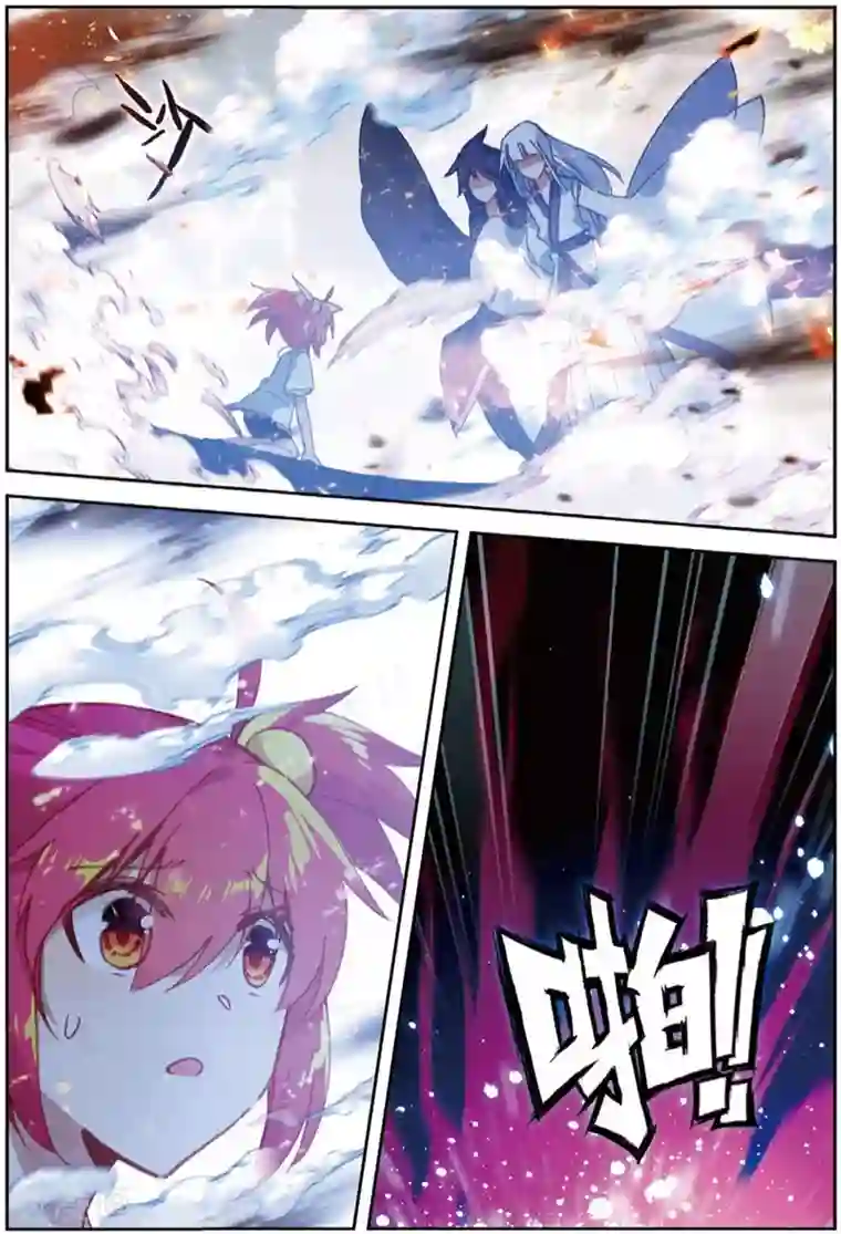 精灵录第224话 黑白3