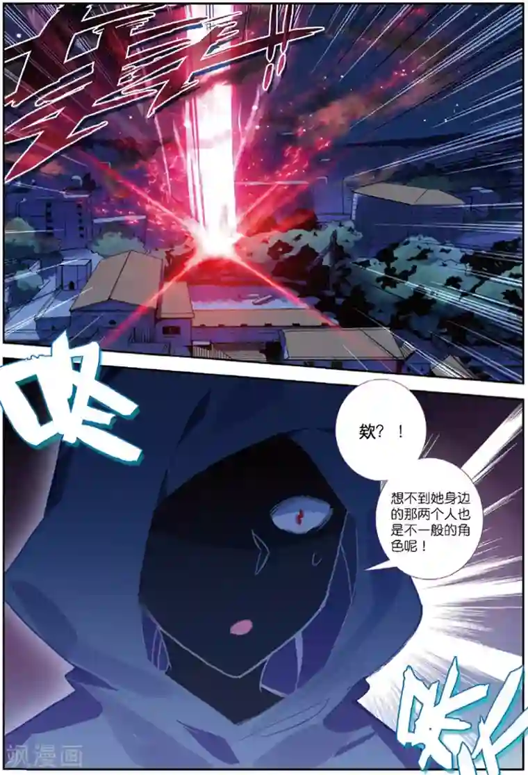 精灵录第226话 契约2