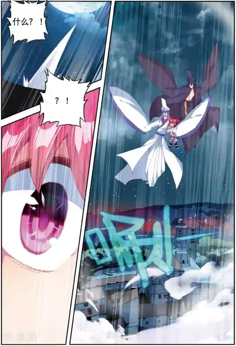 精灵录第227话 契约3