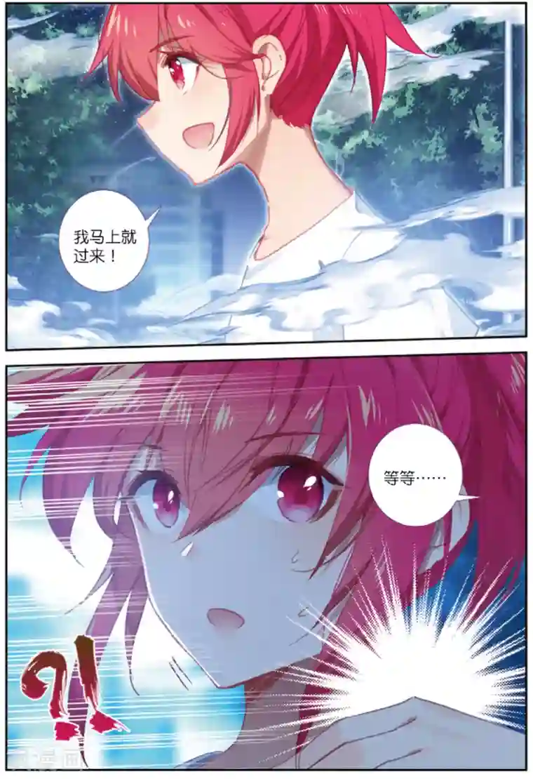 精灵录第230话 玄魁的阴谋3