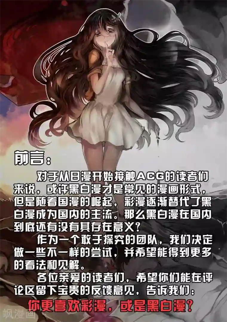 这个QQ群绝逼有毒第1话