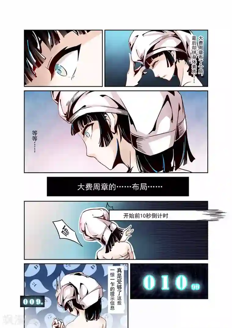 这个QQ群绝逼有毒第1话