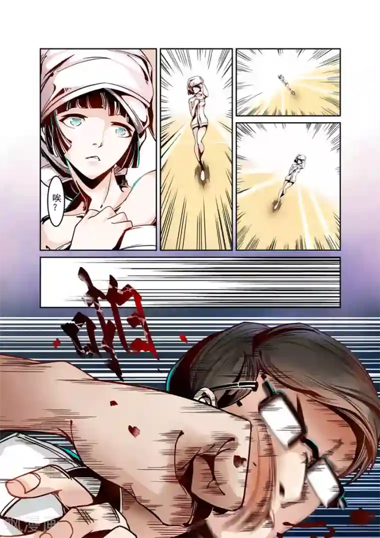 这个QQ群绝逼有毒第1话