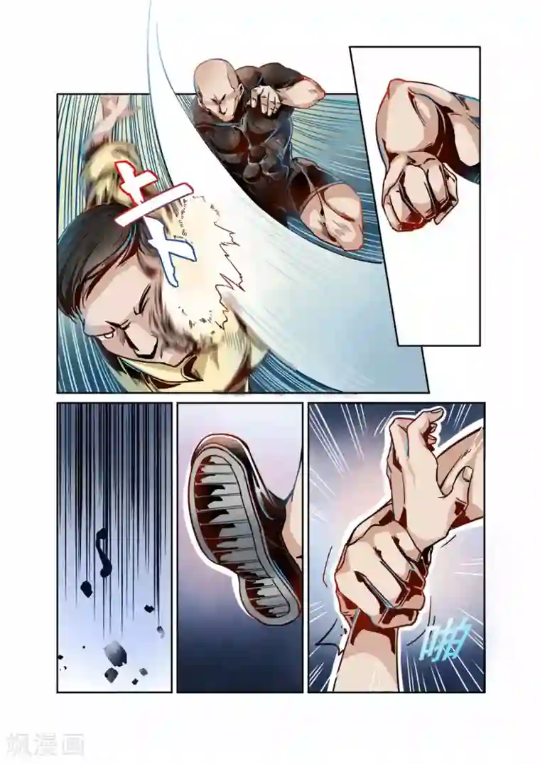 这个QQ群绝逼有毒第1话