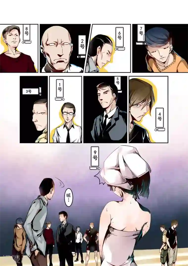 这个QQ群绝逼有毒第1话