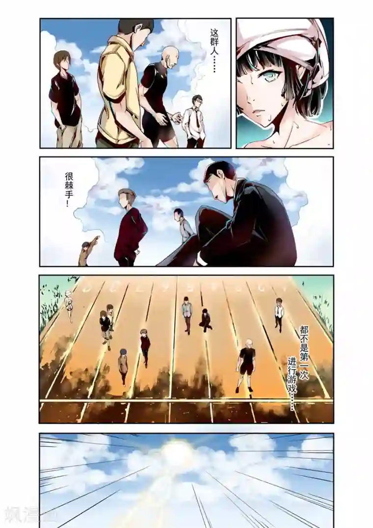 这个QQ群绝逼有毒第1话