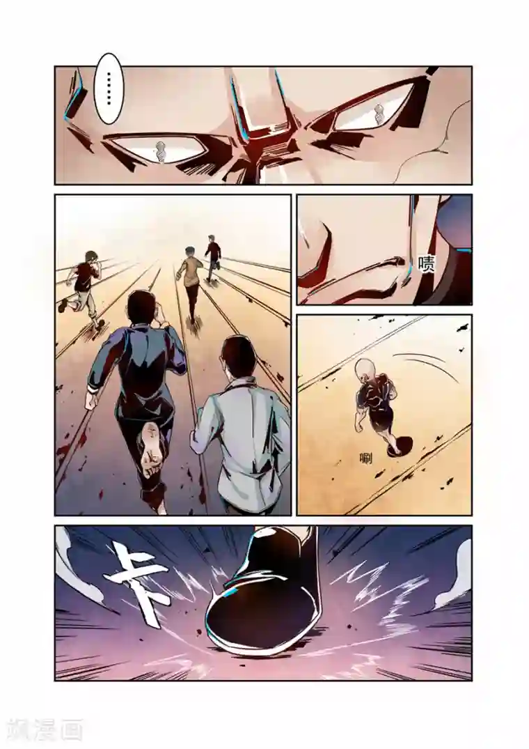 裸男露j全身不遮第2话