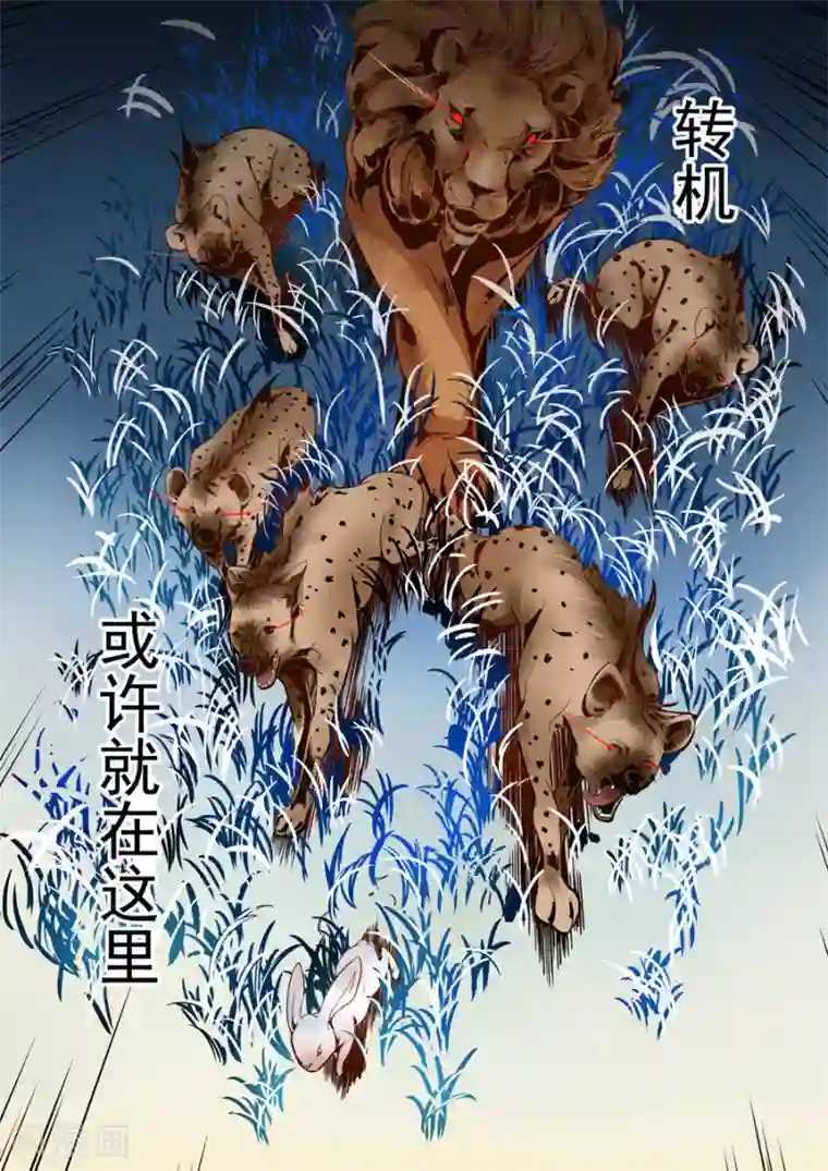 这个QQ群绝逼有毒第4话