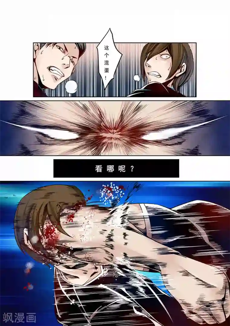 这个QQ群绝逼有毒第5话