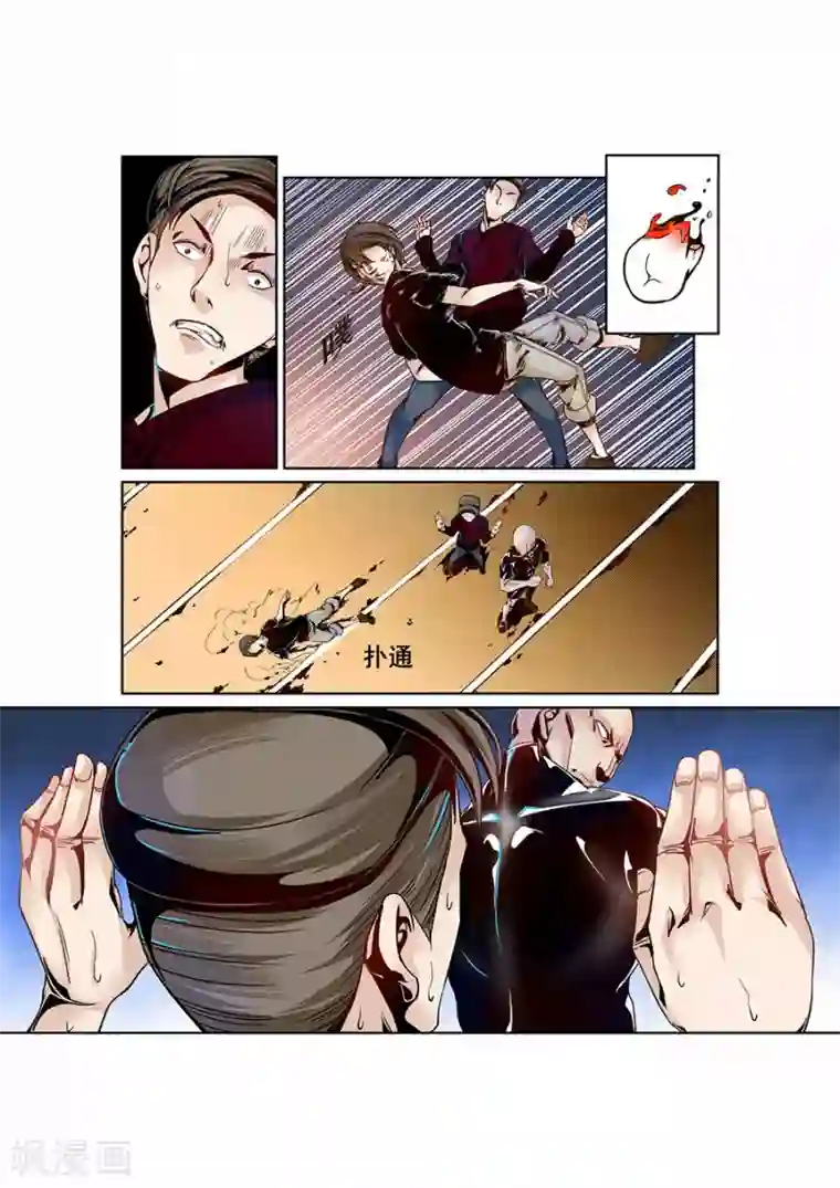 这个QQ群绝逼有毒第5话