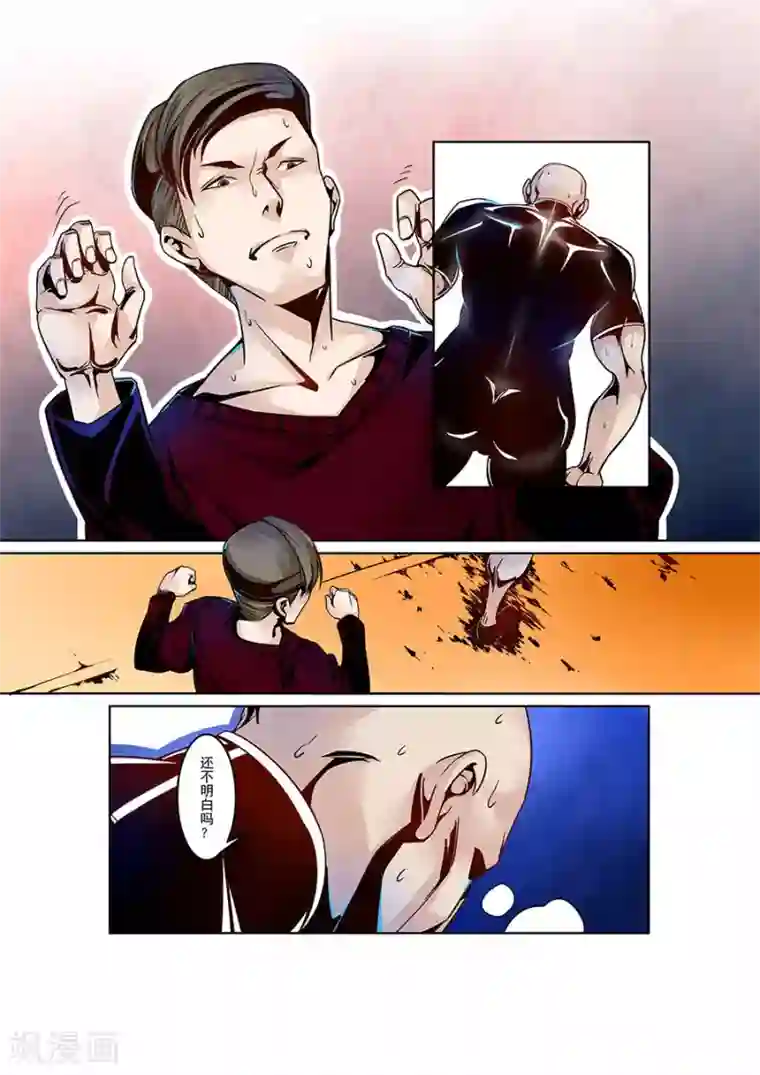 这个QQ群绝逼有毒第5话