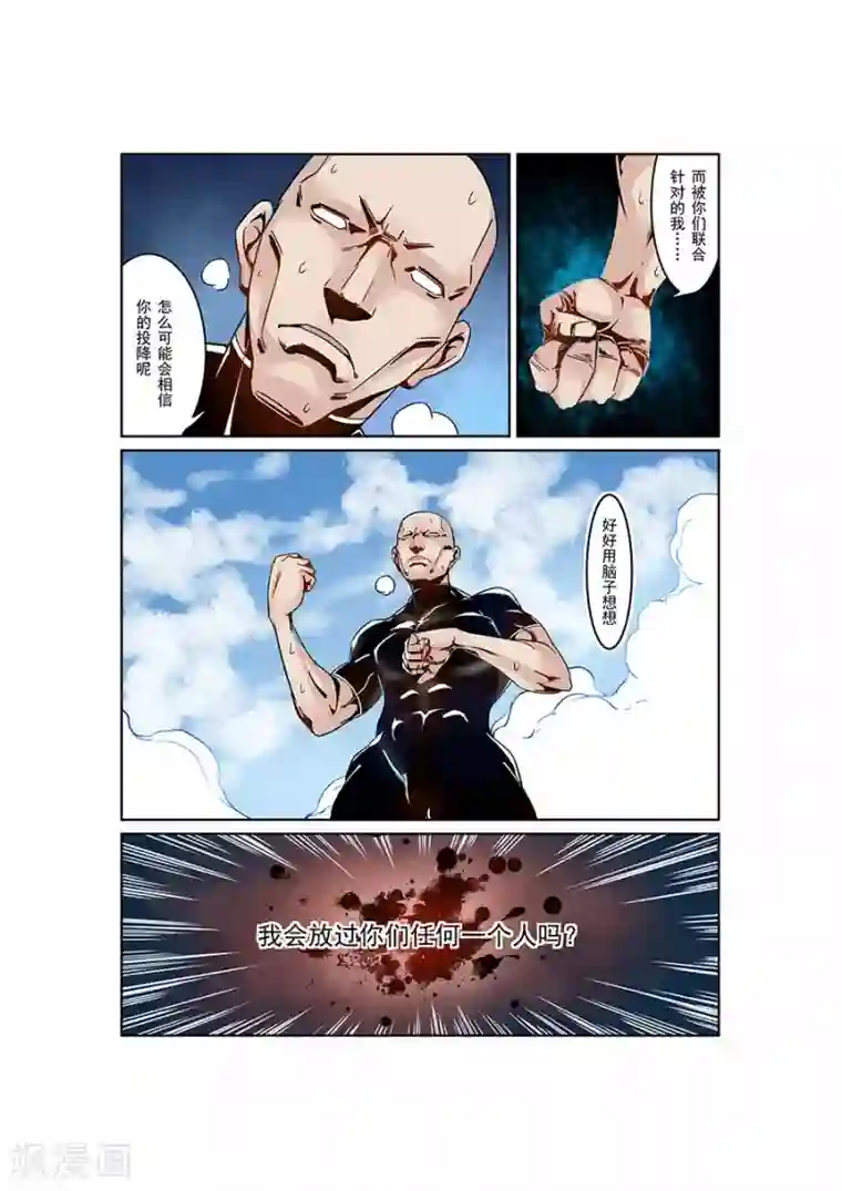 这个QQ群绝逼有毒第5话