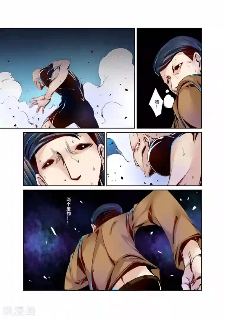 这个QQ群绝逼有毒第6话