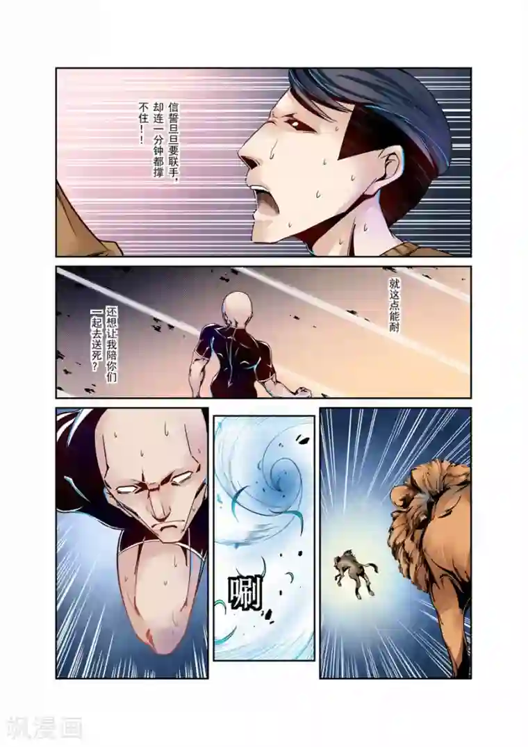 这个QQ群绝逼有毒第6话