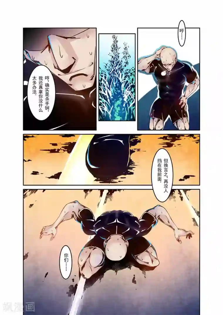 这个QQ群绝逼有毒第6话