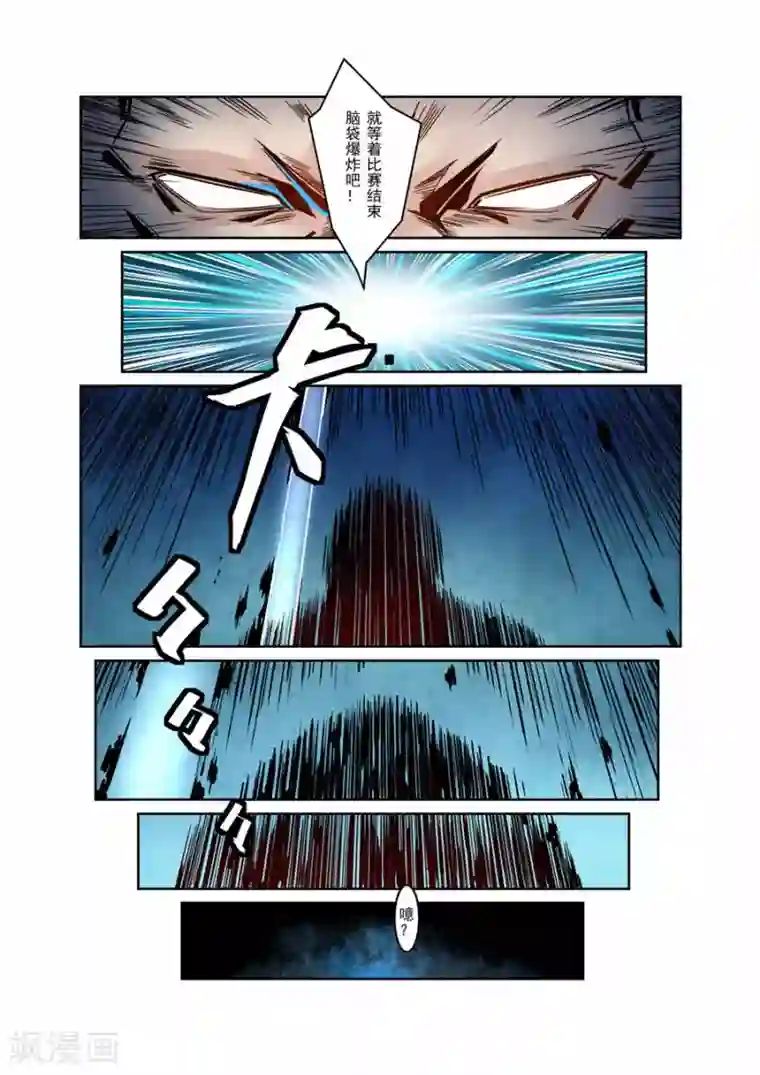 这个QQ群绝逼有毒第6话