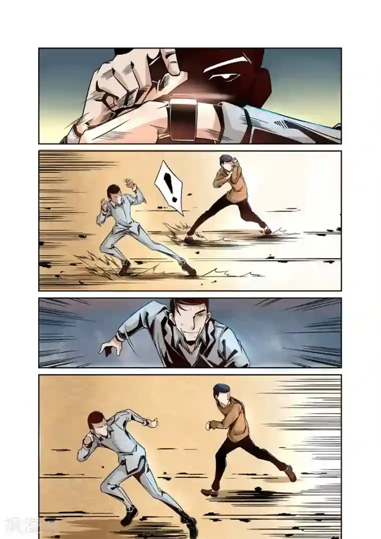 这个QQ群绝逼有毒第7话