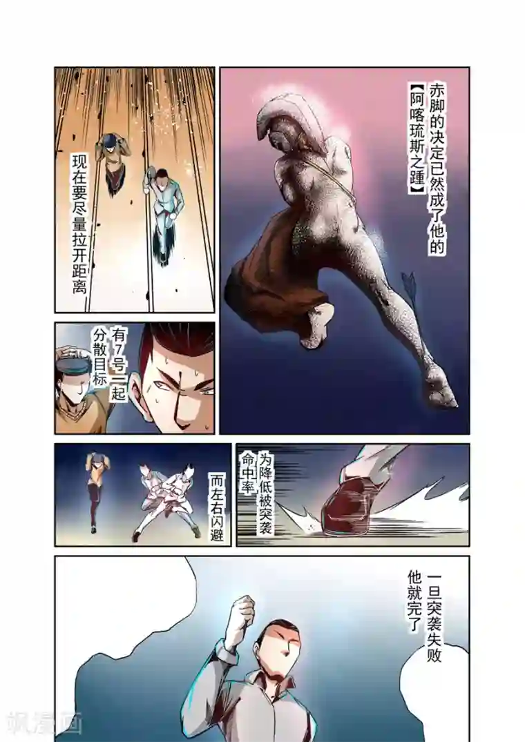 这个QQ群绝逼有毒第8话