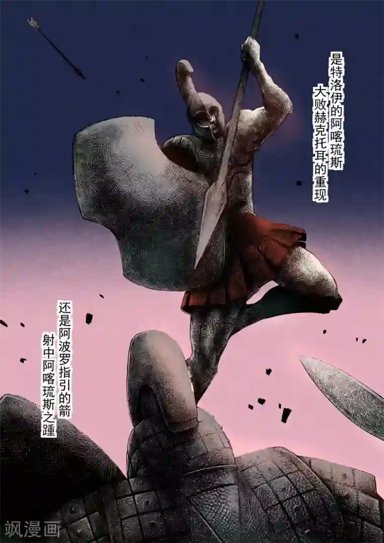 这个QQ群绝逼有毒第8话