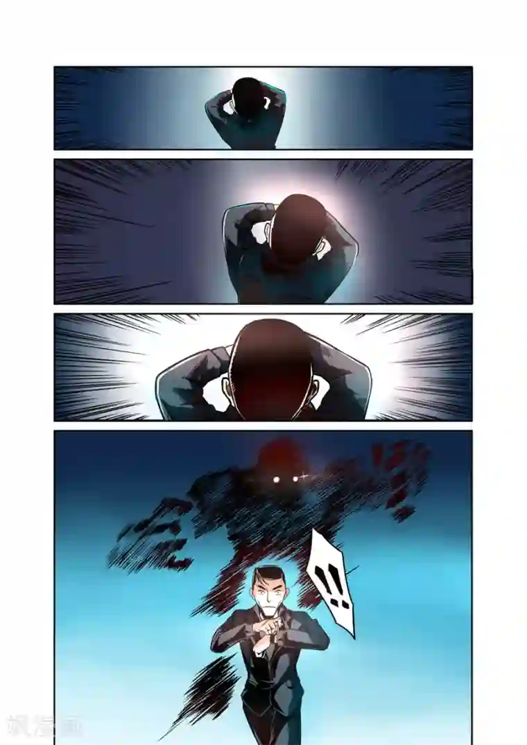 这个QQ群绝逼有毒第8话