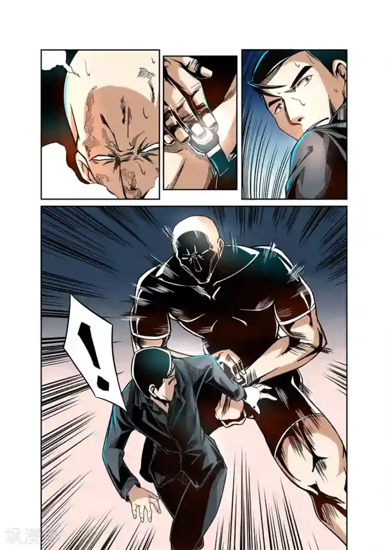 这个QQ群绝逼有毒第8话