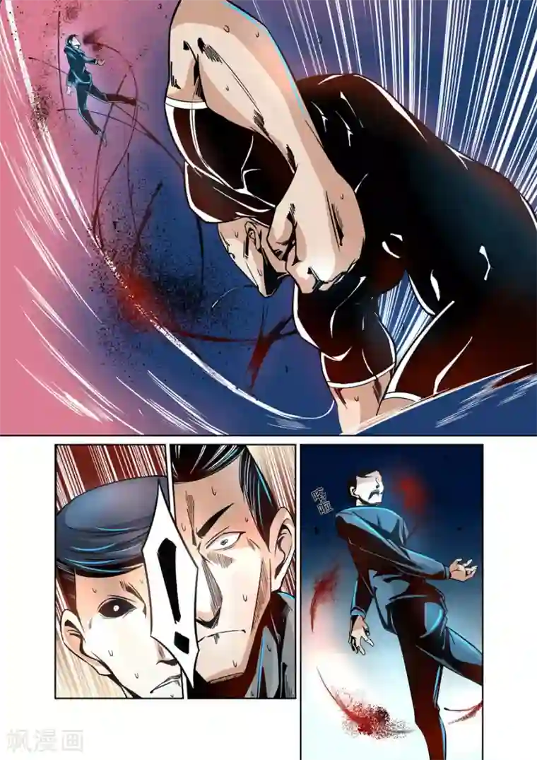 这个QQ群绝逼有毒第9话