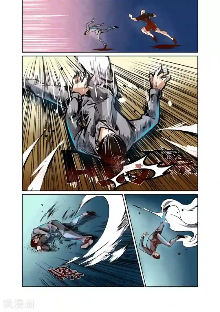 这个QQ群绝逼有毒第9话