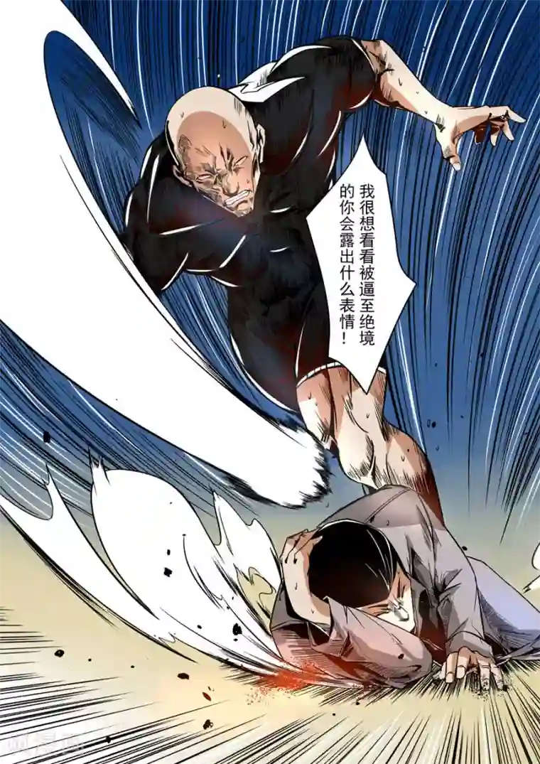 这个QQ群绝逼有毒第9话