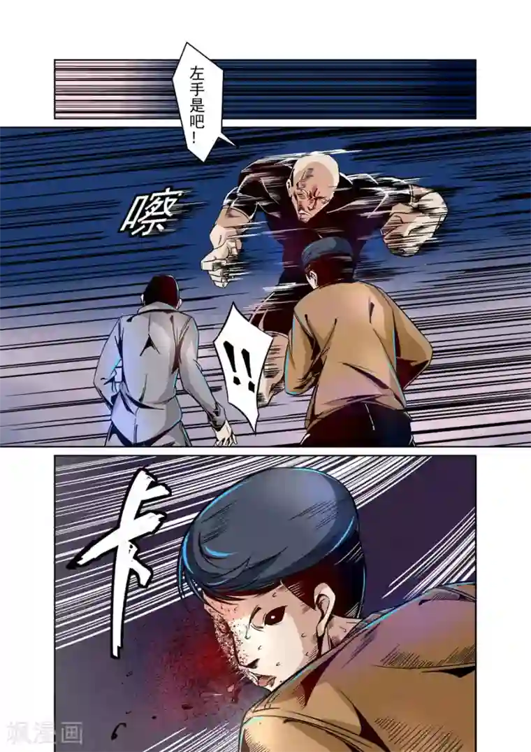 这个QQ群绝逼有毒第9话