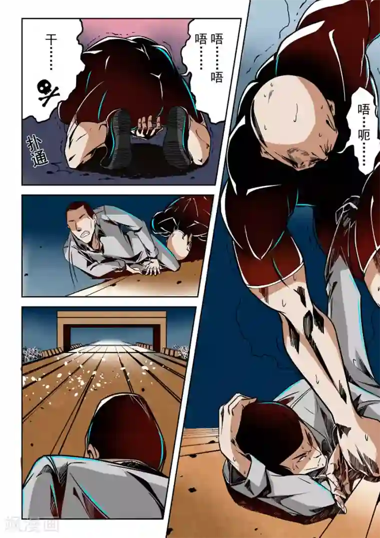 这个QQ群绝逼有毒第10话