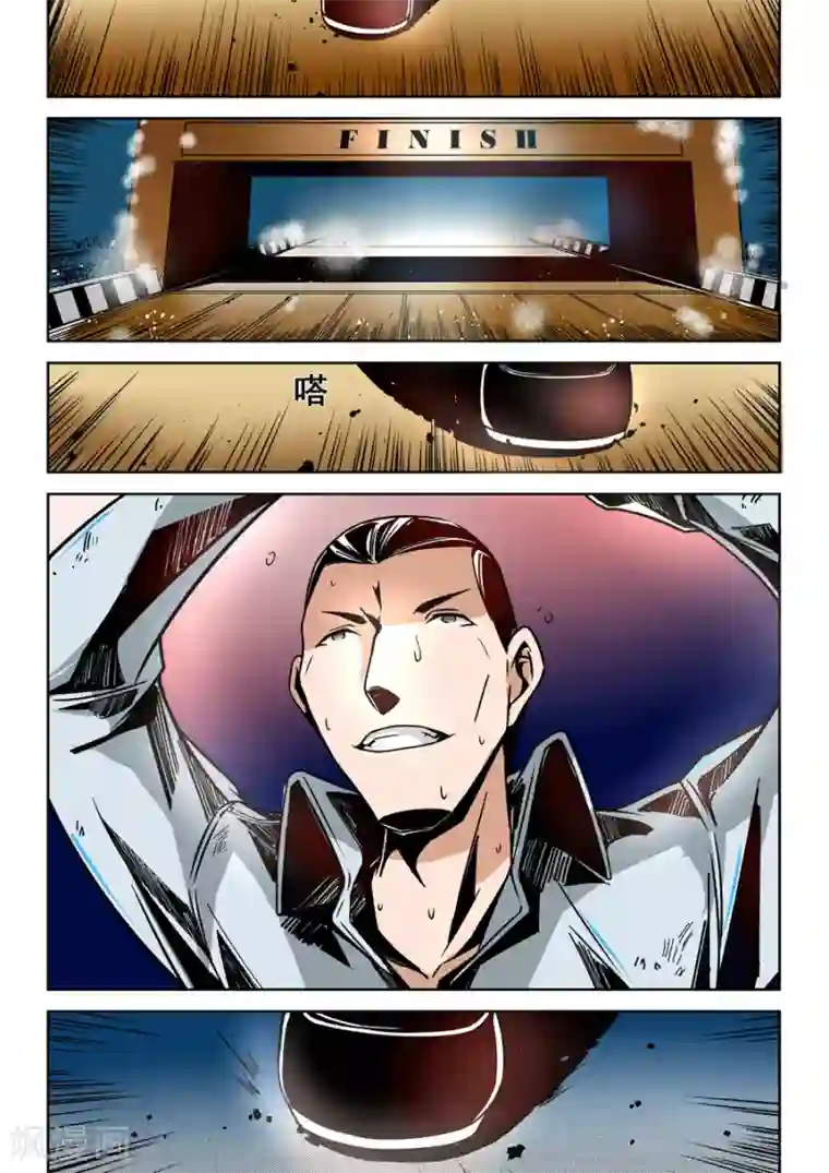 这个QQ群绝逼有毒第10话