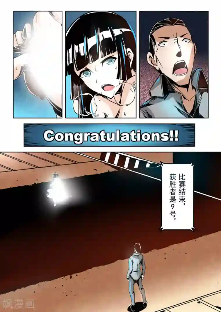 这个QQ群绝逼有毒第10话