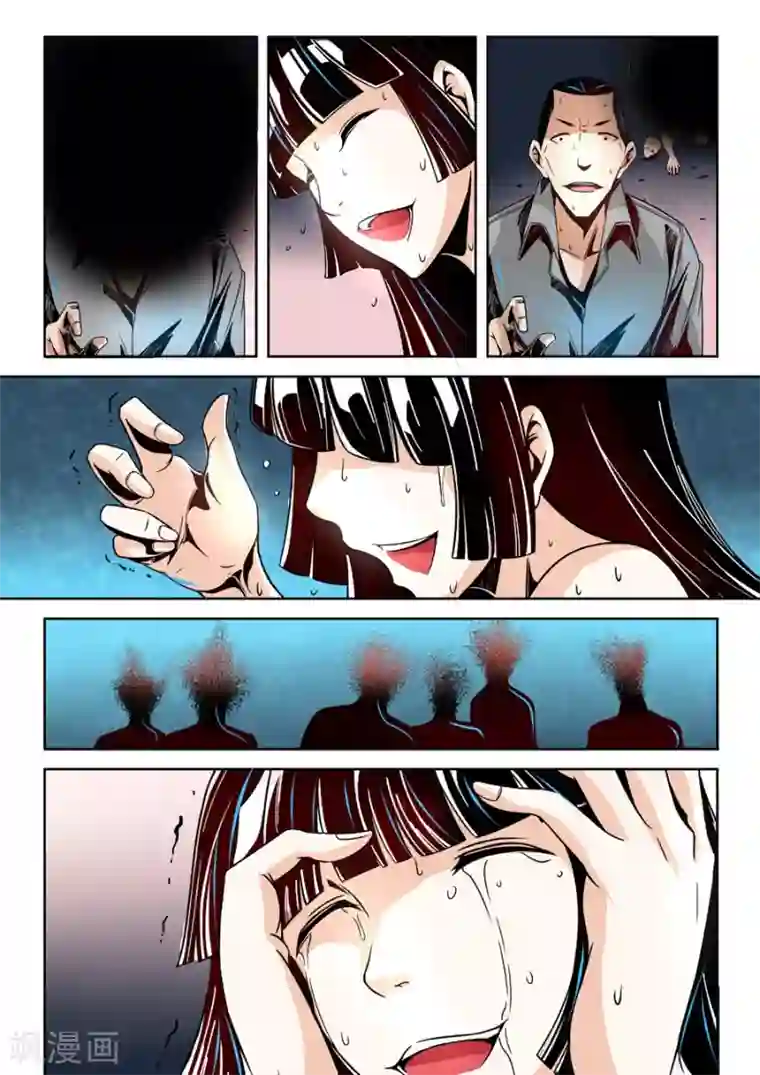 这个QQ群绝逼有毒第10话