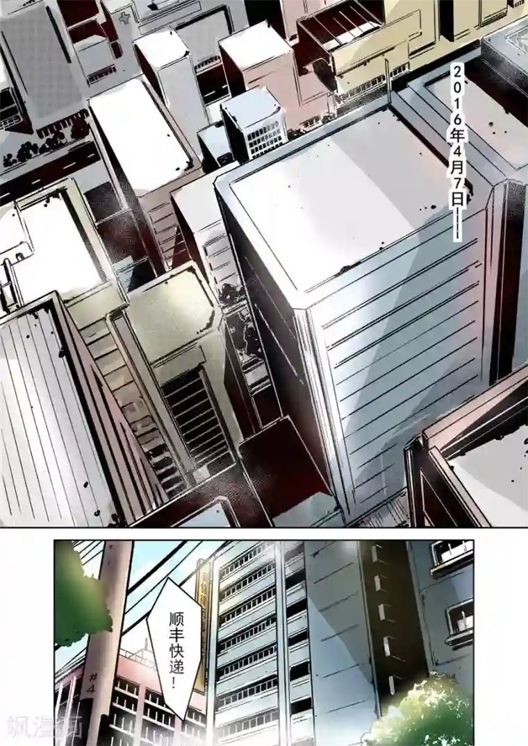 这个QQ群绝逼有毒第11话